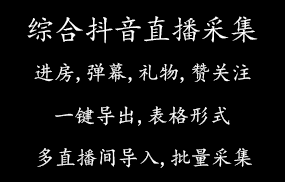 小红书智能AI克隆系统